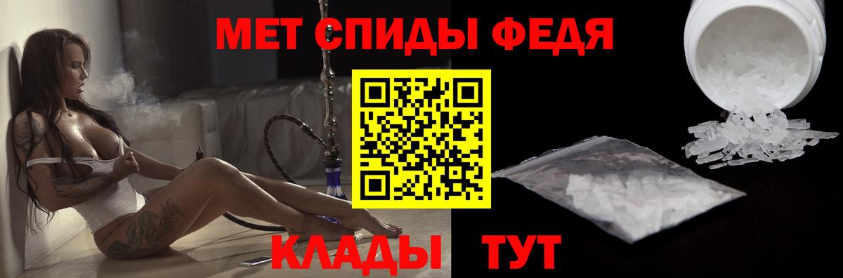 АМФЕТАМИН 98% Минеральные Воды