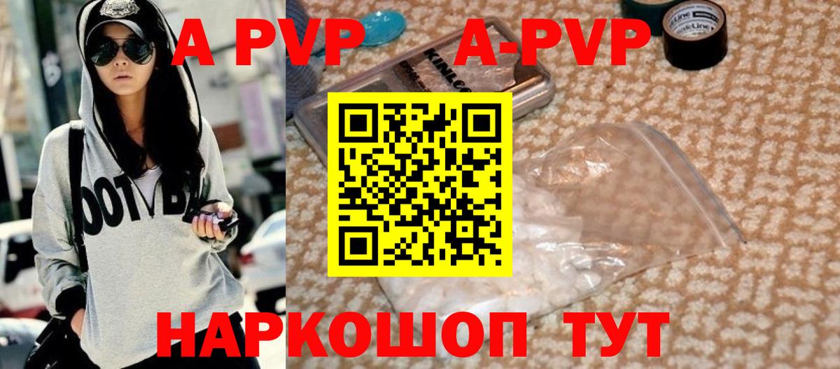 Конопля  МДМА  Вход с VPN  Меф МЯУ МЯУ  COCAIN  Минеральные Воды  Меф кристаллы  Каннабис  ГАШ 