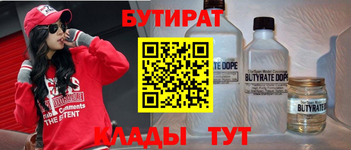 Псилоцибиновые грибы Минеральные Воды