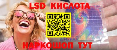 каннабис Донской