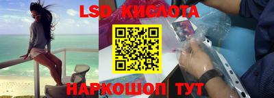 каннабис Донской