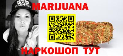 каннабис Донской