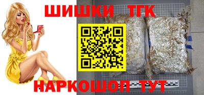 марихуана Жуковский