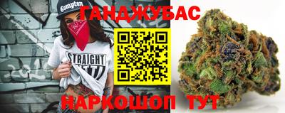 каннабис Донской