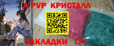 каннабис Донской
