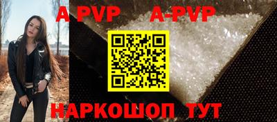альфа пвп VHQ Донецк