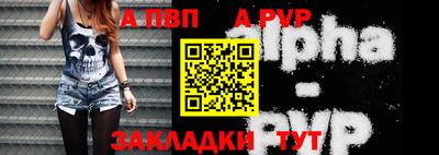 гашик Дубна