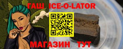 мефедрон Заводоуковск