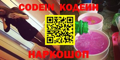 каннабис Донской
