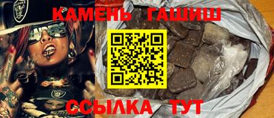 гашик Дубна