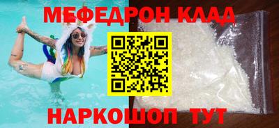 каннабис Донской