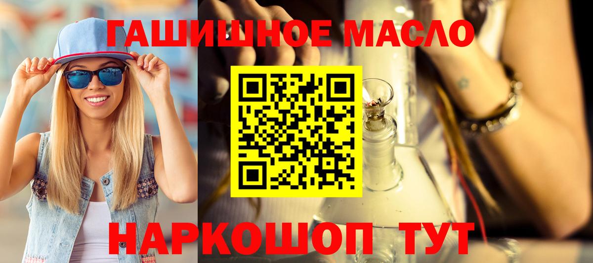 ТГК вейп с тгк Минеральные Воды