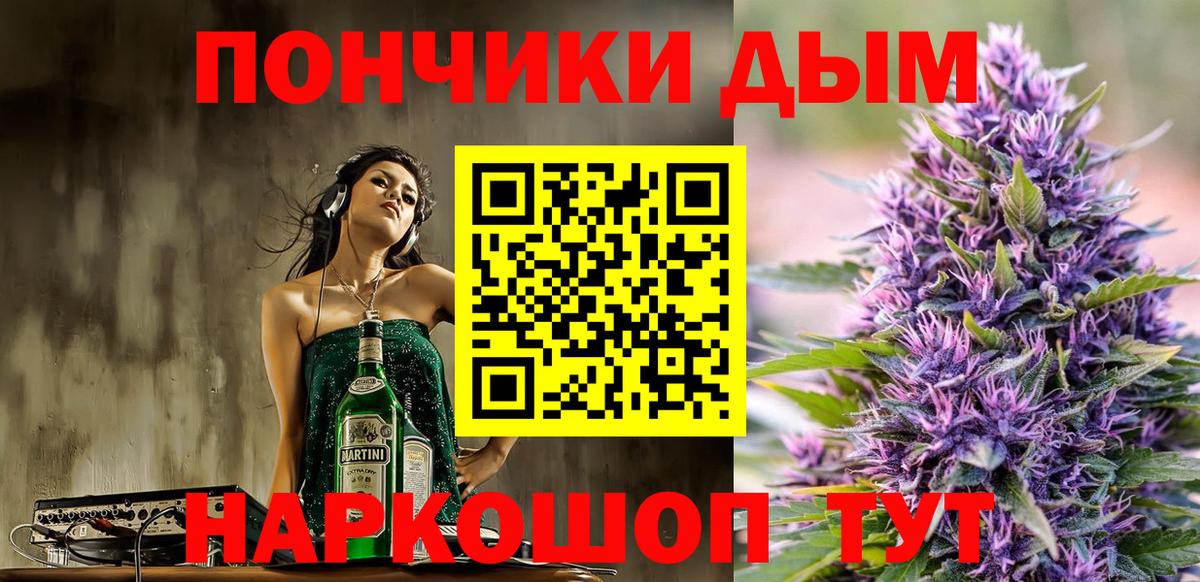 Минеральные Воды  Марихуана конопля  Вход с VPN  Каннабис THC 21%  Бошки марихуана семена 